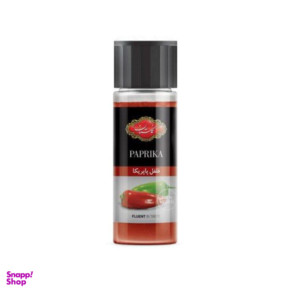 پودر فلفل پاپریکا گلستان وزن 80 گرم