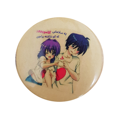 پیکسل مستر مگنت مستر پیکسل کد 05