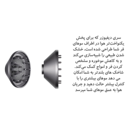 سشوار حرفه ای مدل LH Drier