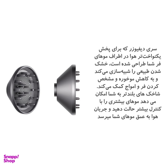 سشوار حرفه ای مدل LH Drier