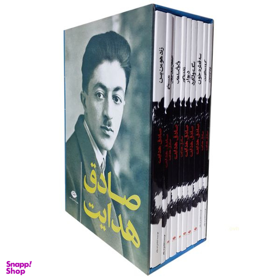 مجموعه کتاب های صادق هدایت انتشارات نگاه 10 جلدی
