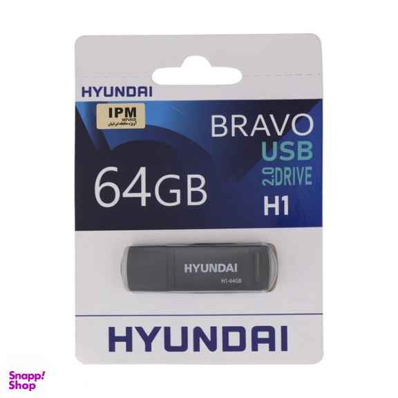 فلش مموری هیوندای مدل H1 ظرفیت 64 گیگابایات