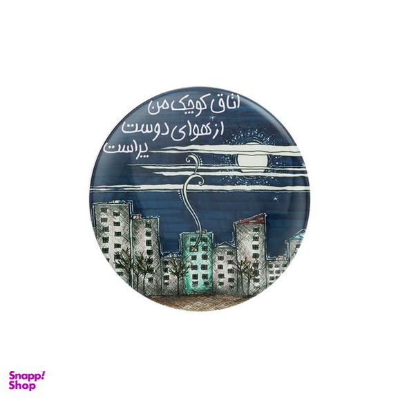 پیکسل ترمه طراحان ایده مدل اتاق کوچک من کد trm091