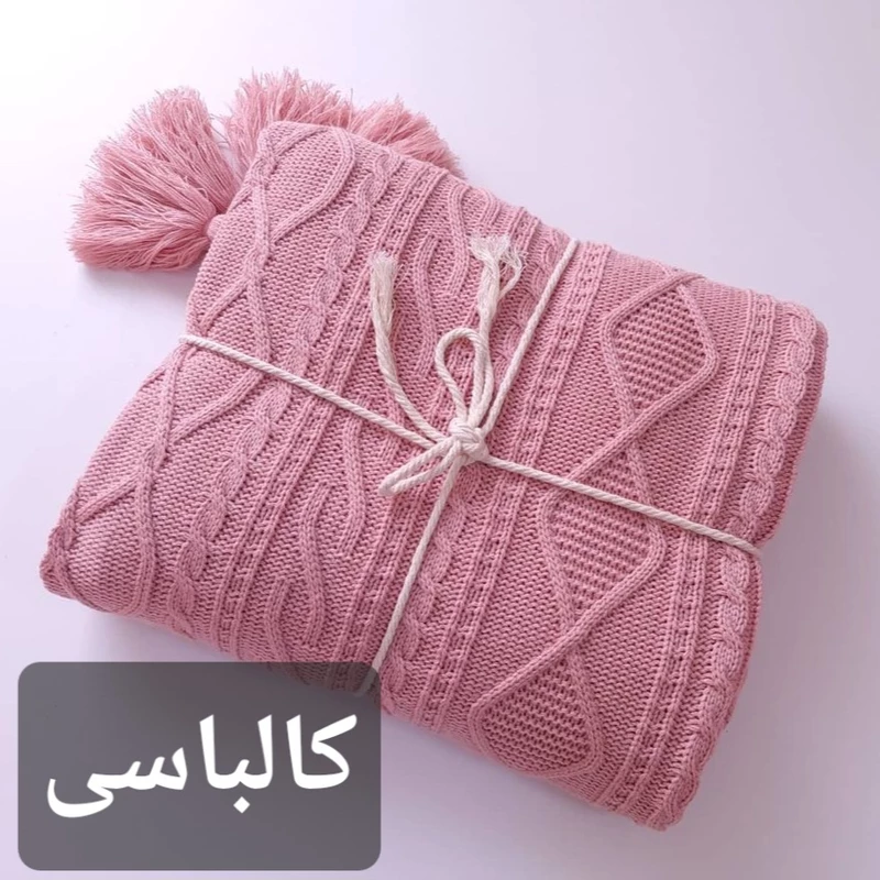 شال مبل و تخت کوکو جم مدل دیانا سایز 170×140 سانتی متر