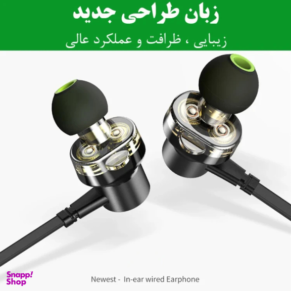 هندزفری باسیم اکو مدل E1 طول 1.2 متر