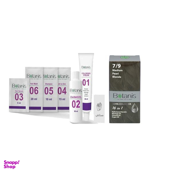 کیت رنگ مو بوتانیس شماره 7.9 حجم 60 میلی لیتر رنگ بلوند مرواریدی متوسط