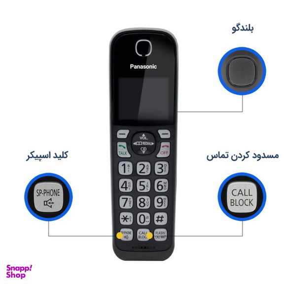 تلفن بی سیم پاناسونیک مدل KX-TGD530