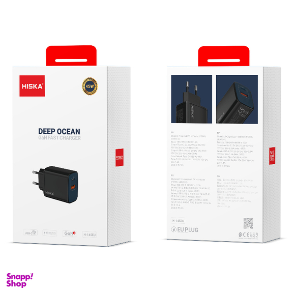 شارژر دیواری 45 وات هیسکا مدل H-145EU