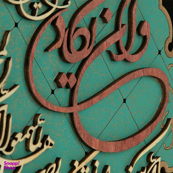 تابلو چوبی معرق هم آدیس طرح و ان یکاد مدل ترنج کد TJ 015