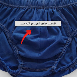 شورت مردانه ماییلدا مدل پنبه ای کد 4700 رنگ آبی کاربنی