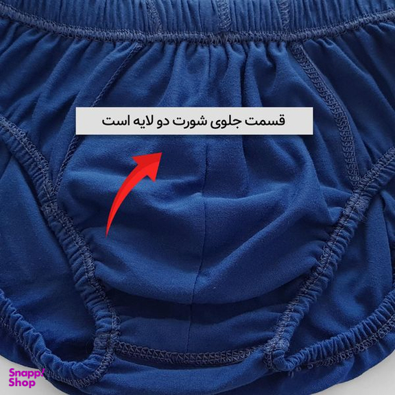 شورت مردانه ماییلدا مدل پنبه ای کد 4700 رنگ آبی کاربنی