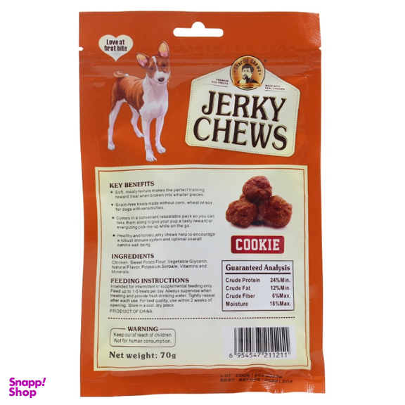 تشویقی سگ جرکی چیوز مدل Cookie وزن 70 گرم بسته 20 عددی