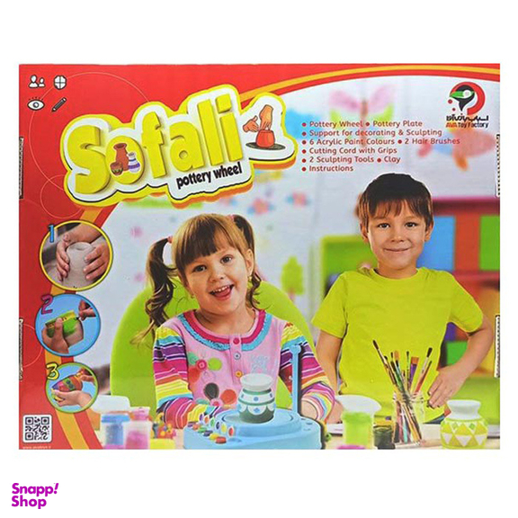 چرخ سفالگری آوا کد 3033