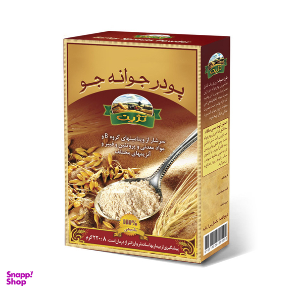 پودر جوانه جو تژین وزن 220 گرم