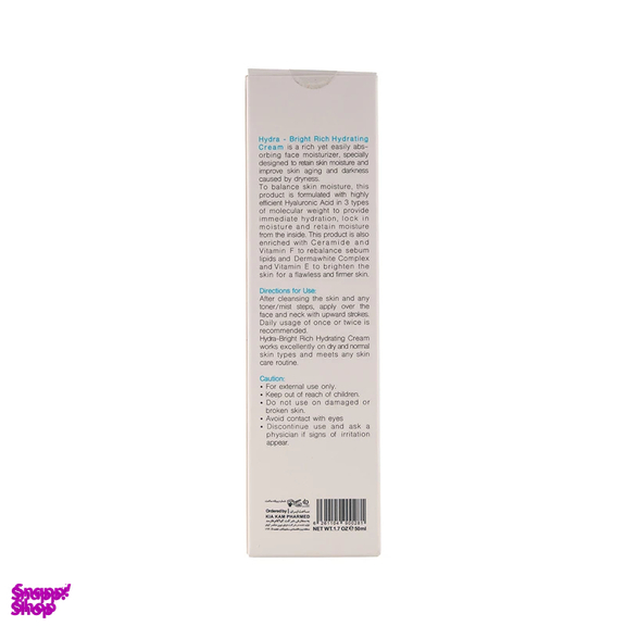 کرم آبرسان برایت مکس مدل هیدرا ریچ حجم 50 میلی لیتر مجموعه 2 عددی