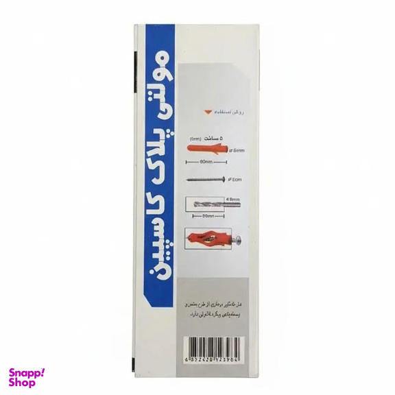 رول پلاک نمره 5 کاسپین کد MT0241 بسته 90 عددی