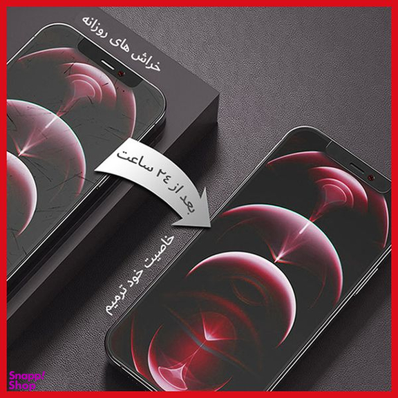 محافظ صفحه نمایش مات ریمکس مدل HyMTT مناسب برای گوشی موبایل دوجی S98 Pro