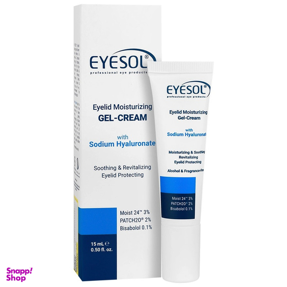 کرم دور چشم شب آیسول مدل Sodium حجم 15 میلی لیتر