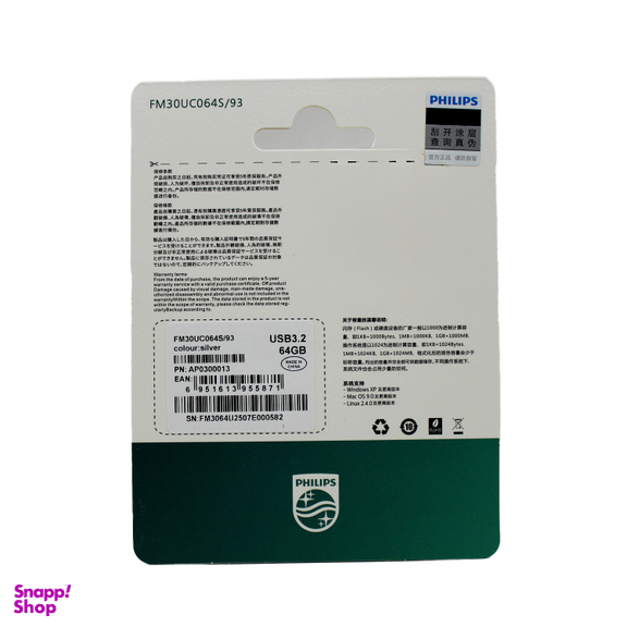 فلش مموری فیلیپس مدل FM30UC OTG 3.2 ظرفیت 64 گیگابایت