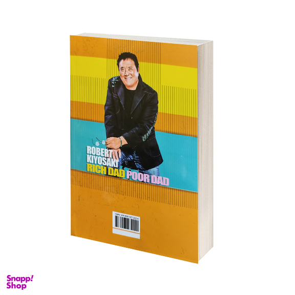 کتاب پدر پولدار پدر بی پول اثر رابرت کیوساکی انتشارات الینا