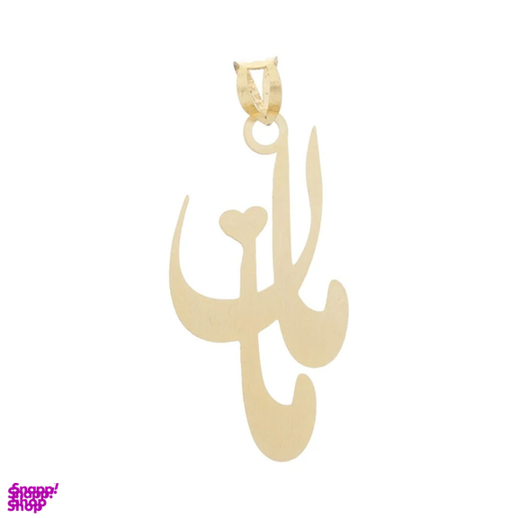 پلاک گردنبند طلا 18 عیار زنانه پانسی کد pe102030