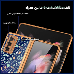 کاور جی کی کی طرح Flower 03 مناسب برای گوشی موبایل سامسونگ  Galaxy Z Fold2