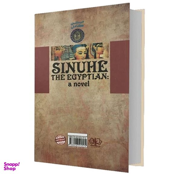 کتاب سینوهه پزشک مخصوص فرعون اثر میکا والتاری نشر آزرمیدخت