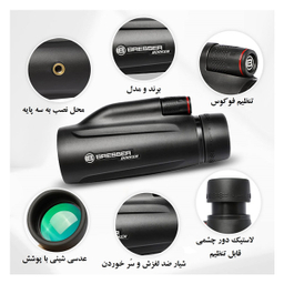 دوربین تک چشمی برسر مدل Borken 10×42