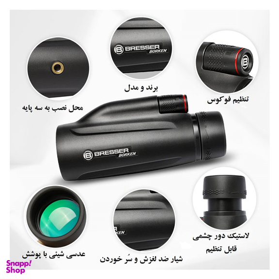 دوربین تک چشمی برسر مدل Borken 10×42