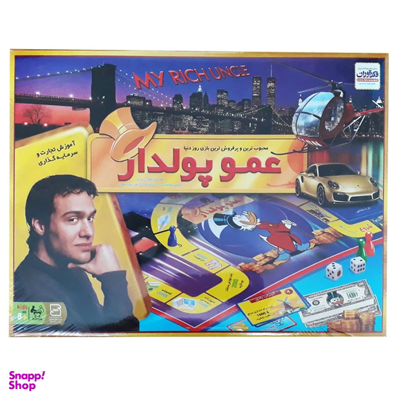 بازی رومیزی عمو پولدار کیفی فکرآوران