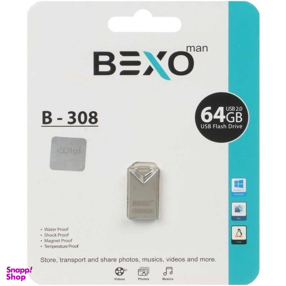 فلش مموری USB 2.0 بکسو مدل B-308 ظرفیت 64 گیگابایت