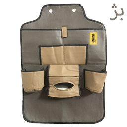 کیف پشت صندلی خودرو جلوه مدل تیفانی