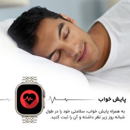 ساعت هوشمند گیفت کالکشن مدل GC4 سایز 49
