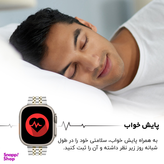 ساعت هوشمند گیفت کالکشن مدل GC4 سایز 49