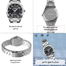 ساعت مچی عقربه ای زنانه اسکمی مدل 1620M