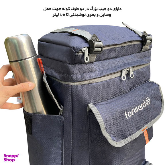 کوله پشتی فورارد کد FCLT8040 ظرفیت 55 لیتر