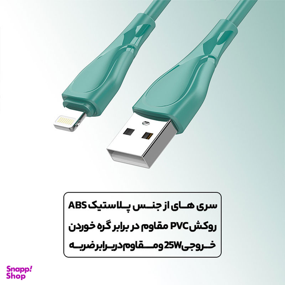 کابل تبدیل USB به USB-C الدینیو مدل LS611 طول 1 متر