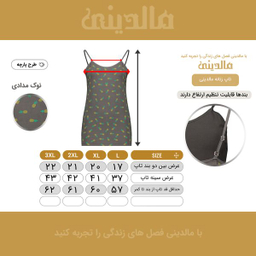 تاپ زنانه مالدینی مدل Top-103