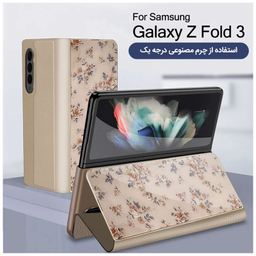 کیف کلاسوری جی کی کی طرح Flower 05 مناسب برای گوشی موبایل سامسونگ Galaxy Z Fold3