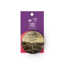 پیکسل ترمه طراحان ایده مدل رفتنت رفتن جان است کد trm014