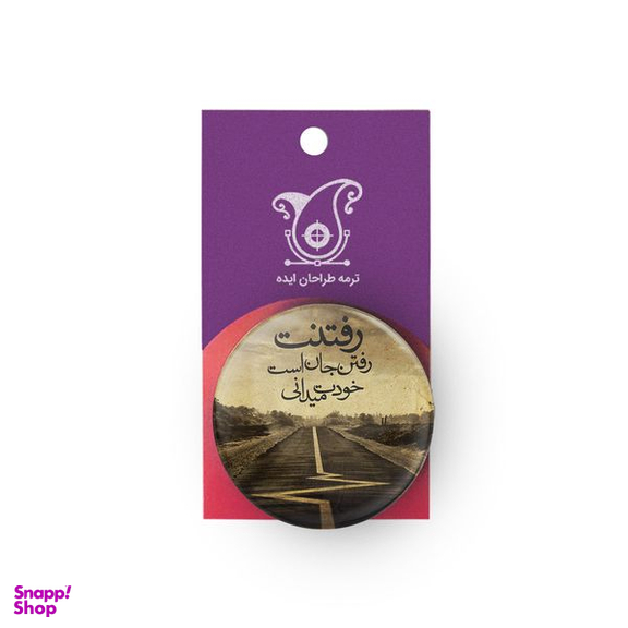 پیکسل ترمه طراحان ایده مدل رفتنت رفتن جان است کد trm014