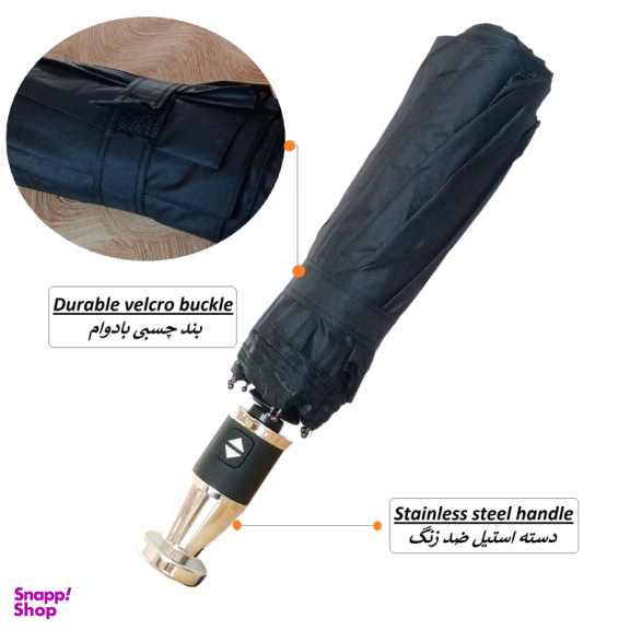 چتر فول اتوماتیک مدل دسته استیل