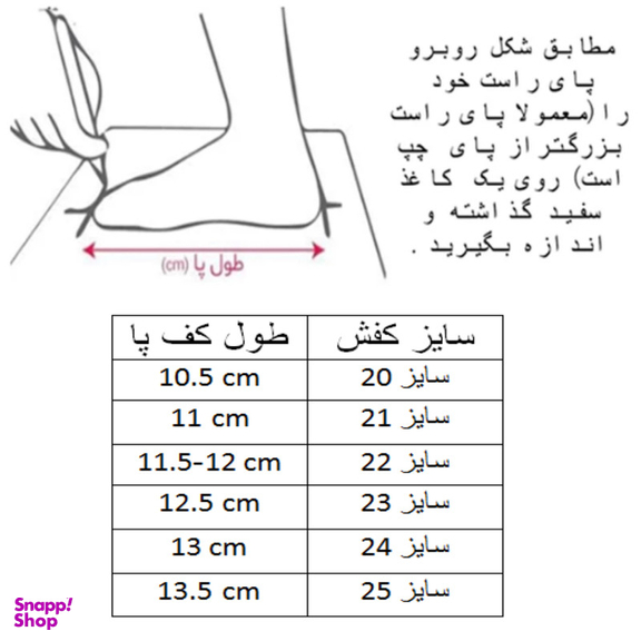 نیم بوت پسرانه کلین مدل اسپرت کد C-8610