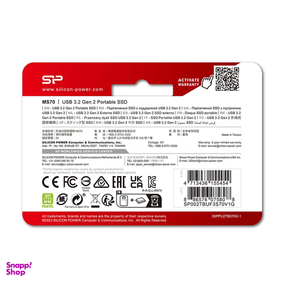 حافظه SSD اکسترنال سیلیکون پاور مدل MS70 ظرفیت 2 ترابایت
