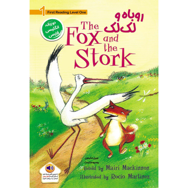 کتاب روباه و لک لک The Fox and the Stork اثر میری مکینون انتشارات خانه کاغذی