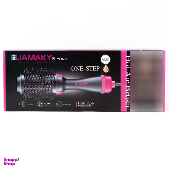 برس حرارتی جاماکی مدل JPC50001