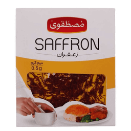 زعفران درجه یک مصطفوی وزن 0.5 گرم