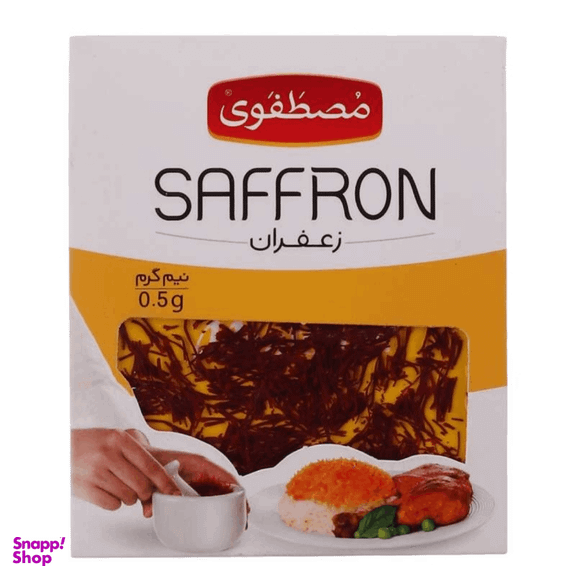 زعفران درجه یک مصطفوی وزن 0.5 گرم