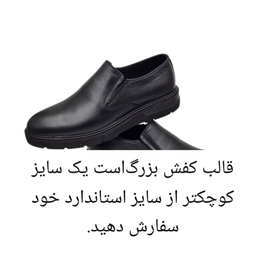 کفش طبی مردانه چرم ریباری مدل A1 رنگ مشکی