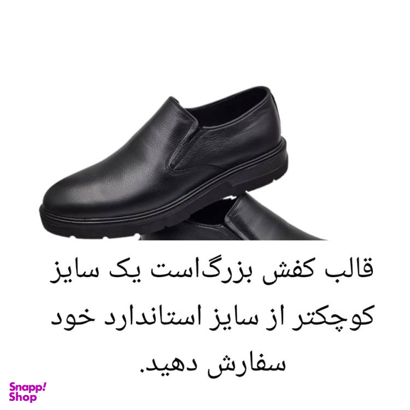 کفش طبی مردانه چرم ریباری مدل A1 رنگ مشکی